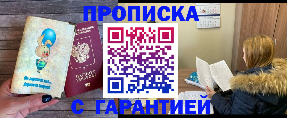 регистрация для дет. сада в Суздали