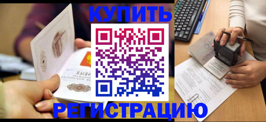 прописка для военкомата в Суздали
